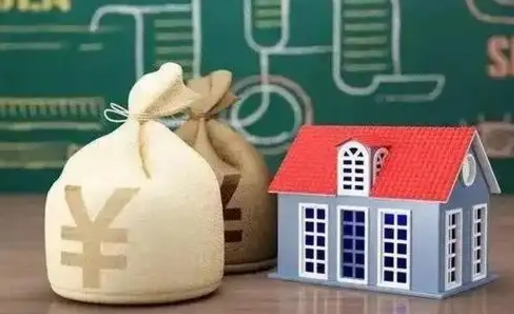 定安公积金代提按月（公积金代提多久到账）